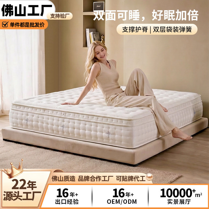 达莲娜乳胶床垫五星级酒店双层迷你独立袋装豪华席梦思独立弹簧