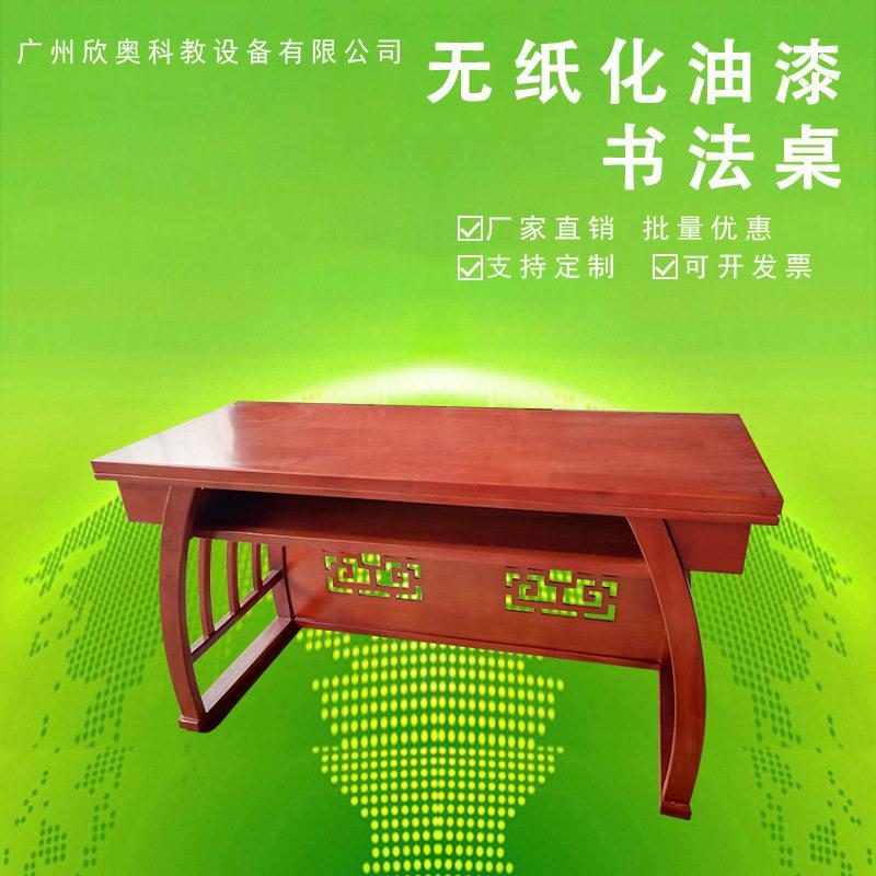 书法培训班电子拷贝台书桌家庭画室机构临摹国画透光工笔画训练桌