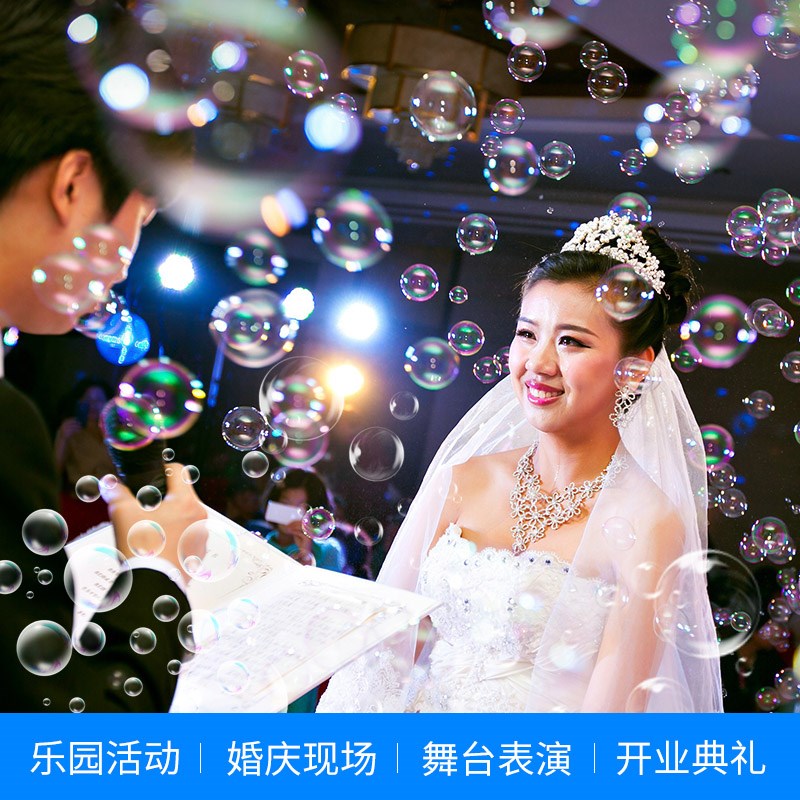 网红泡泡机婚礼专用户外草坪舞台现场婚庆氛围道具充电自动吹泡机图片