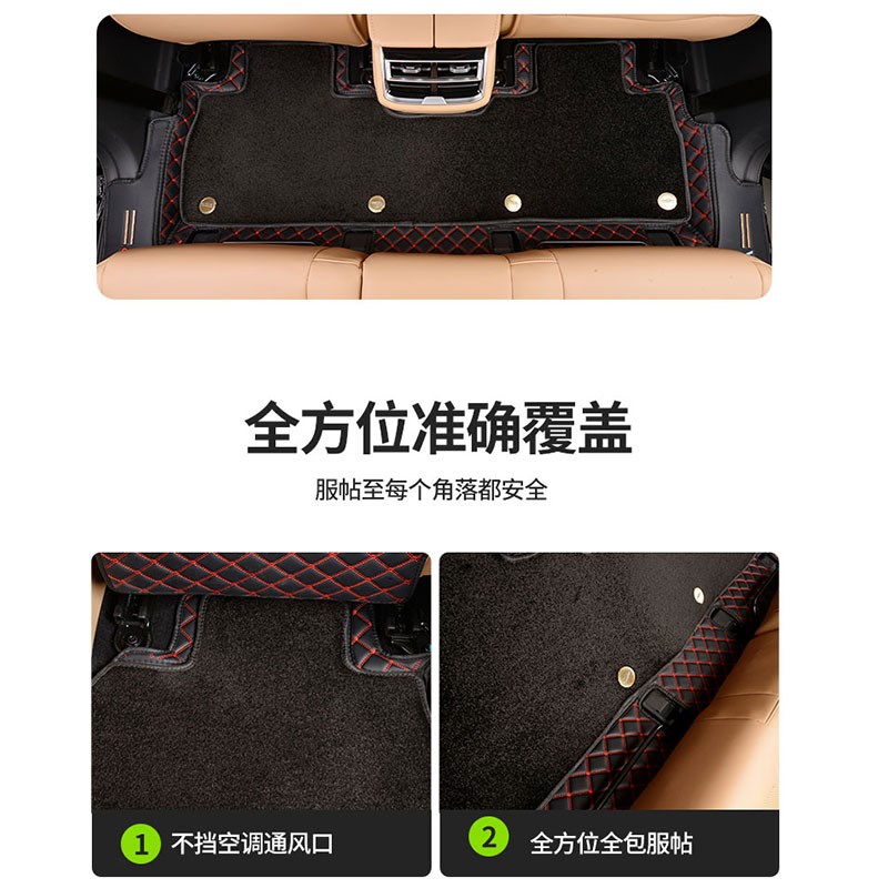 适用于蓝电E5plus专用脚垫全包围 蓝电E5地毯脚踏垫汽车用品改装