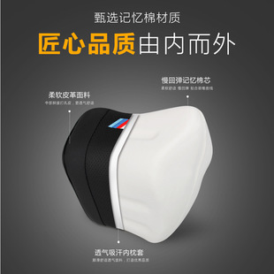 宝马汽车头枕腰靠垫护颈枕靠枕新124357系X1X3X2X5X7内饰改装用品