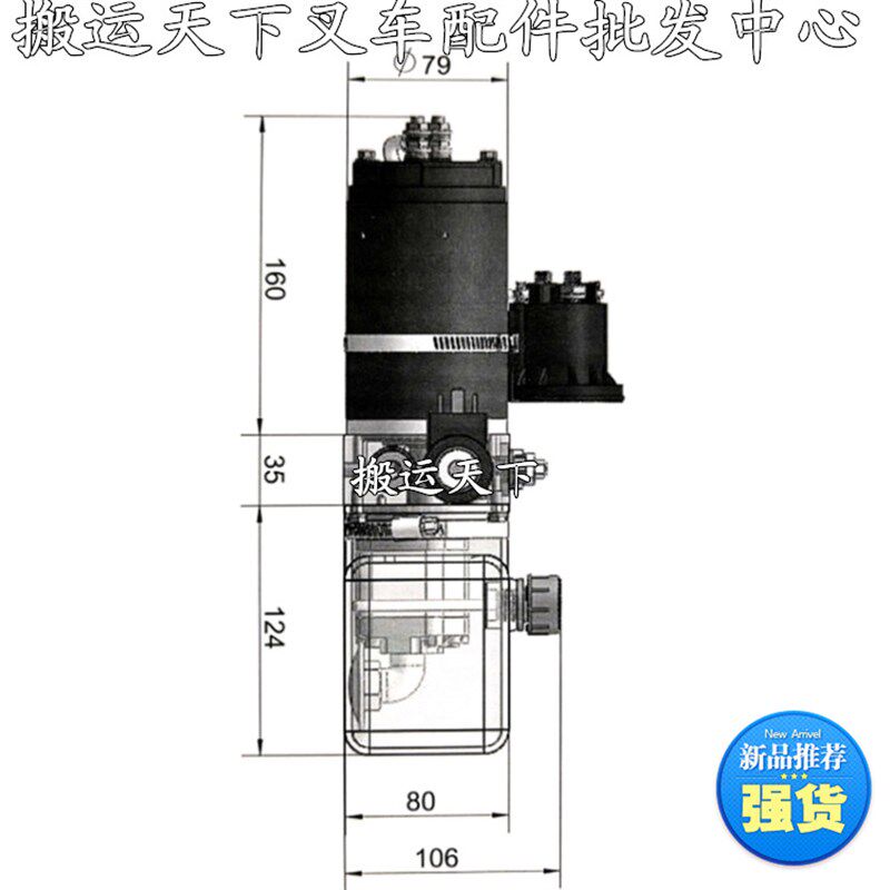 中力叉车配件 中力小金刚液压站总成 泵站总成 起升电机总成 新款
