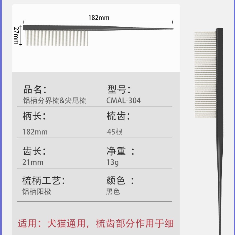KISS宠物细节小面梳排梳针梳梳毛神器猫咪毛刷专用去浮毛长毛猫狗