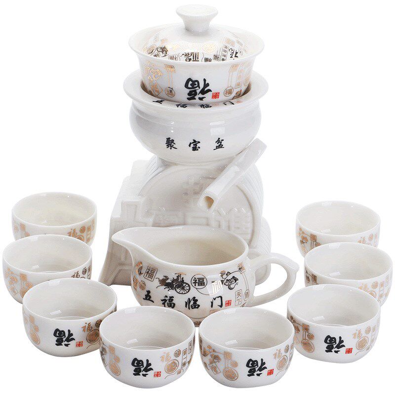 聚宝盆懒人全自动功夫茶具全套家用客厅办公室旋转泡茶器高档礼盒