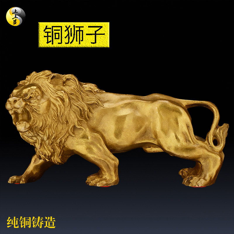 铜狮子摆件 纯铜狮一对家居饰品 家用客厅玄关办公室桌面开业礼品