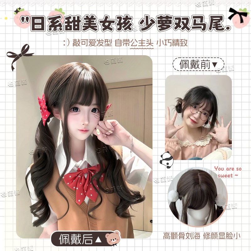 【布偶兔兔】也萌酱假发女lolita长卷发可爱双马尾假发女款全头套