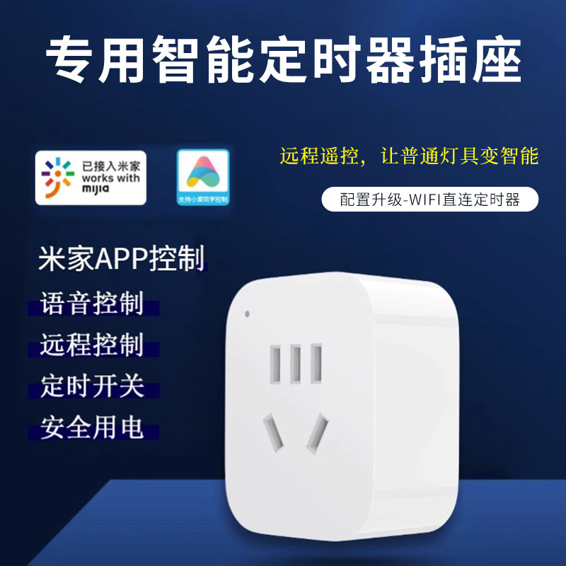 光联天下 植物补光灯专用配件定时器插座鱼缸支架台灯落地灯架E27图片