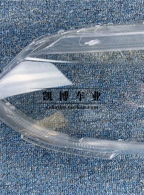 适用于雪佛兰科沃兹大灯罩 20-21款科沃兹前大灯透明灯罩 灯壳