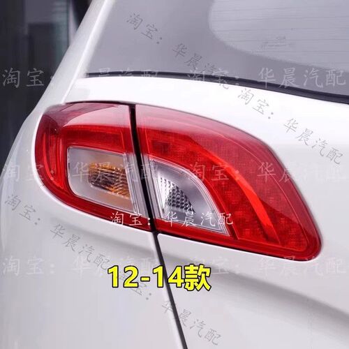 适用于广汽传祺12-20款GS5后尾灯总成左右后灯罩尾灯壳转向刹车灯