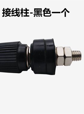 柴油/汽油发电机配件大全全套2kw/3kw/5kw/8kw三相 黑红色接线柱