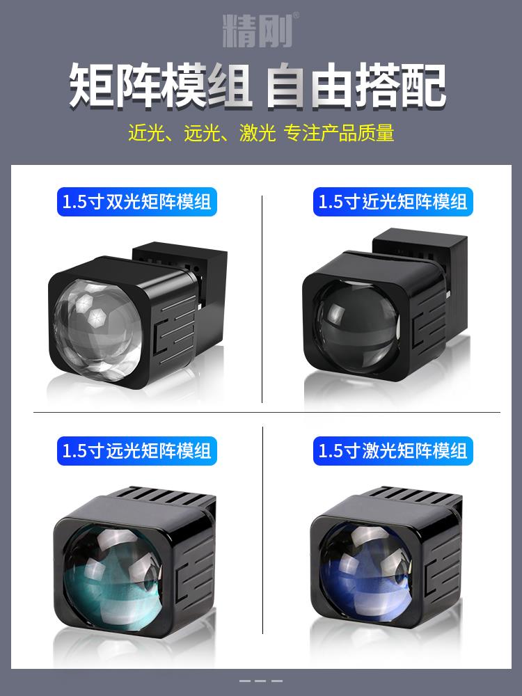 别克君威 君越原车大灯总成升级直射激光矩阵LED双光透镜免费安装