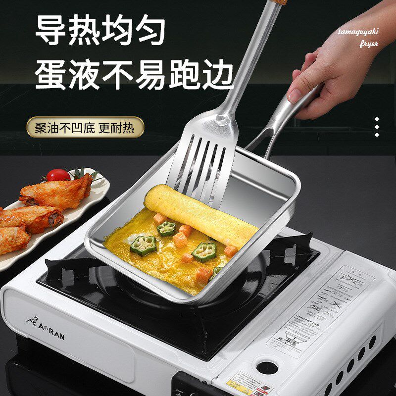 日式玉子烧锅316不锈钢小煎锅长方形煎锅厚蛋烧不粘煎蛋早餐锅