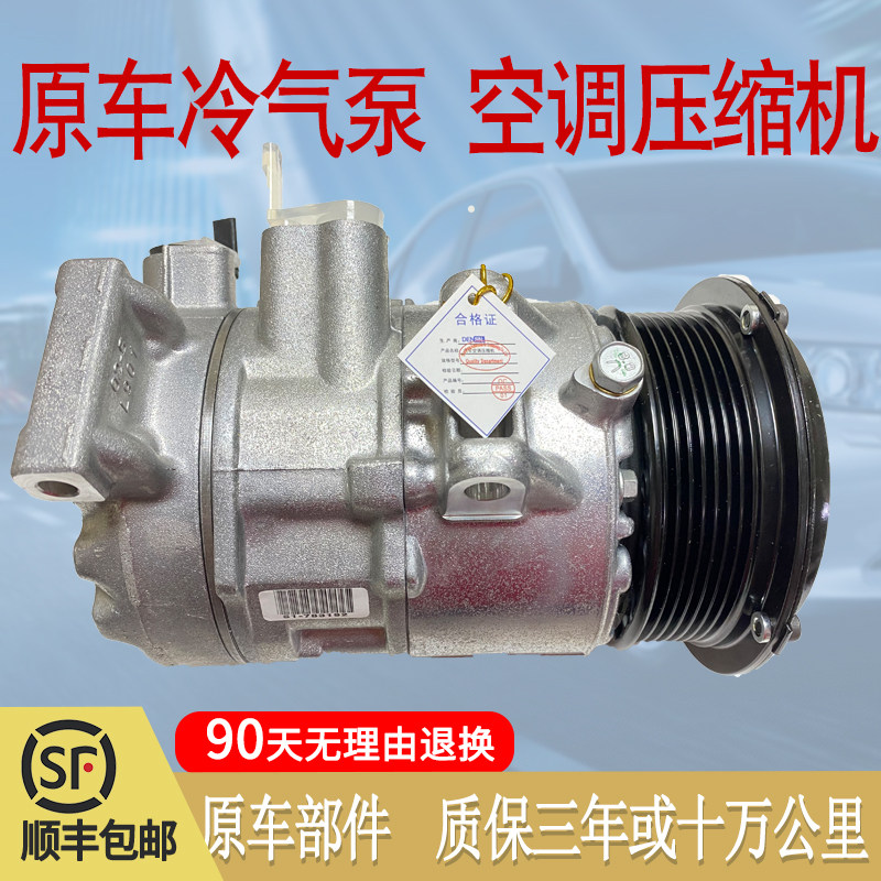 适用于奥迪A4L A6L A8L Q5 Q7 A7 TT R8空调压缩机 冷气泵空调泵