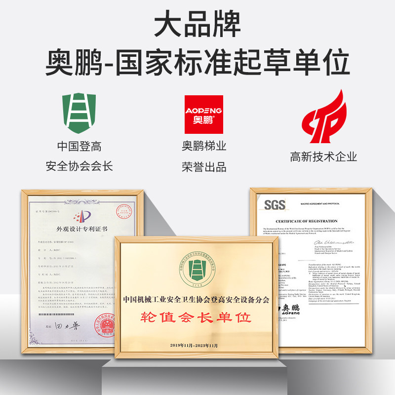 5 8 1012米奥鹏铝合金伸缩梯升降工程梯收缩阁楼梯子家用折叠伸缩