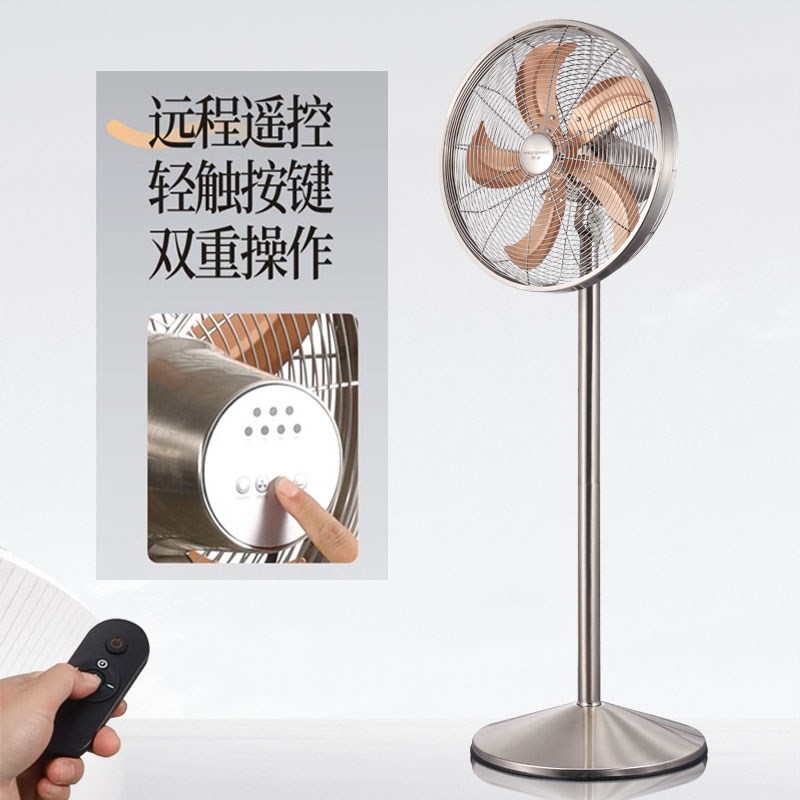 复古电风扇家用立式客厅大风力直流遥控仿古咖啡厅全金属落地扇