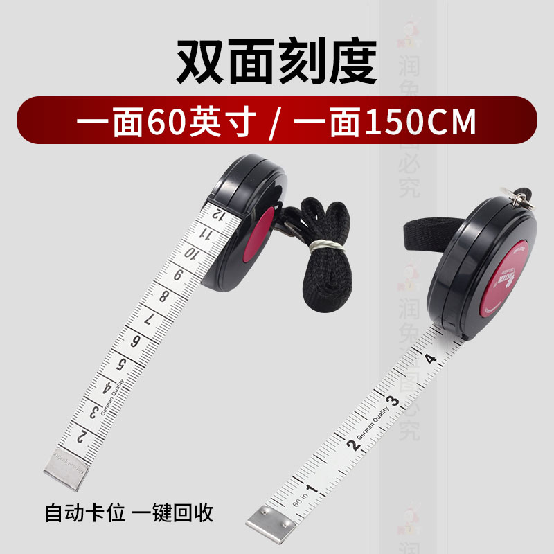 AKTION安可信高精度量衣尺量三围卷尺1.5米胸围皮尺裁缝软尺图片