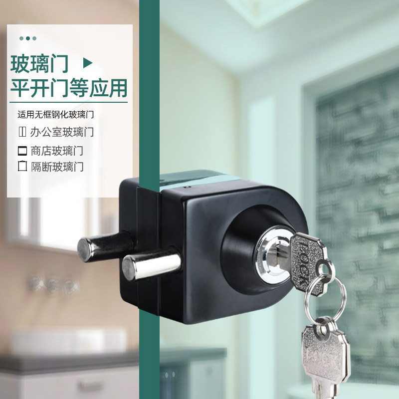 无框钢化玻璃门锁 办公室免开孔门锁钛金玫瑰金插销锁地锁免打孔图片