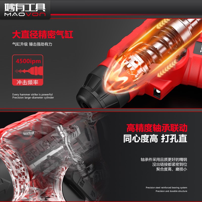 充电小型冲击钻轻型电锤锂电无线多功能无刷电动大电钻池艺家用款