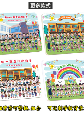 云毕业照集体纪念班级合影相框幼儿园水晶照片摆台定制中小学礼品