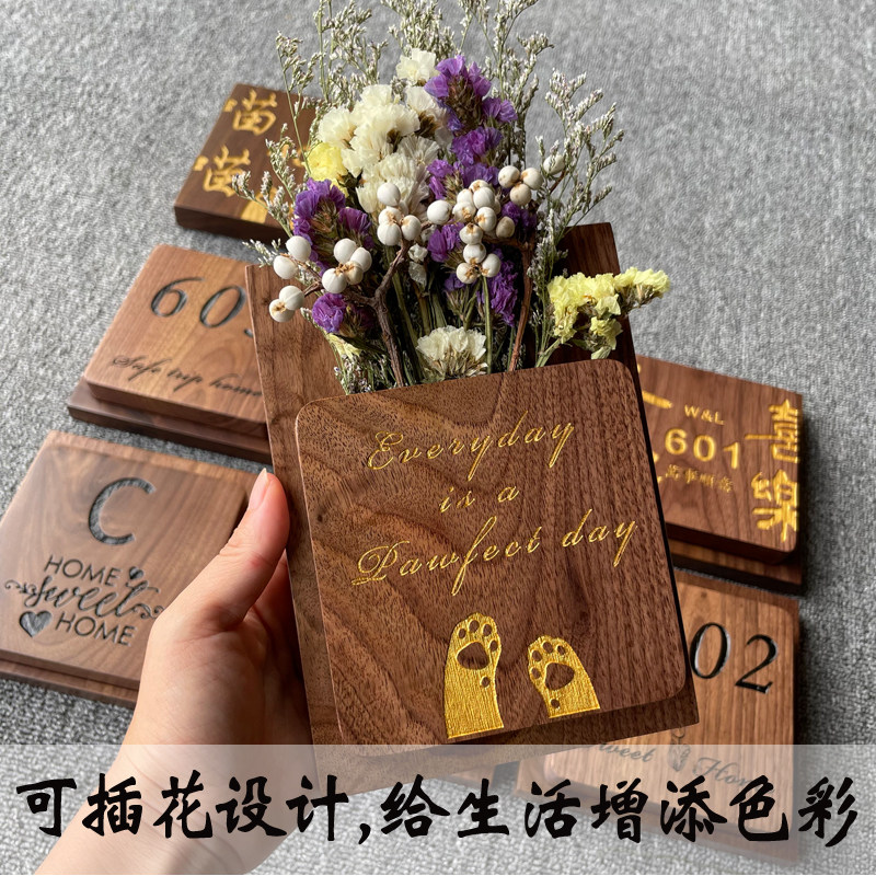 木制创意日式门牌定制住宅门牌号码牌家用入户个性订制插花房间