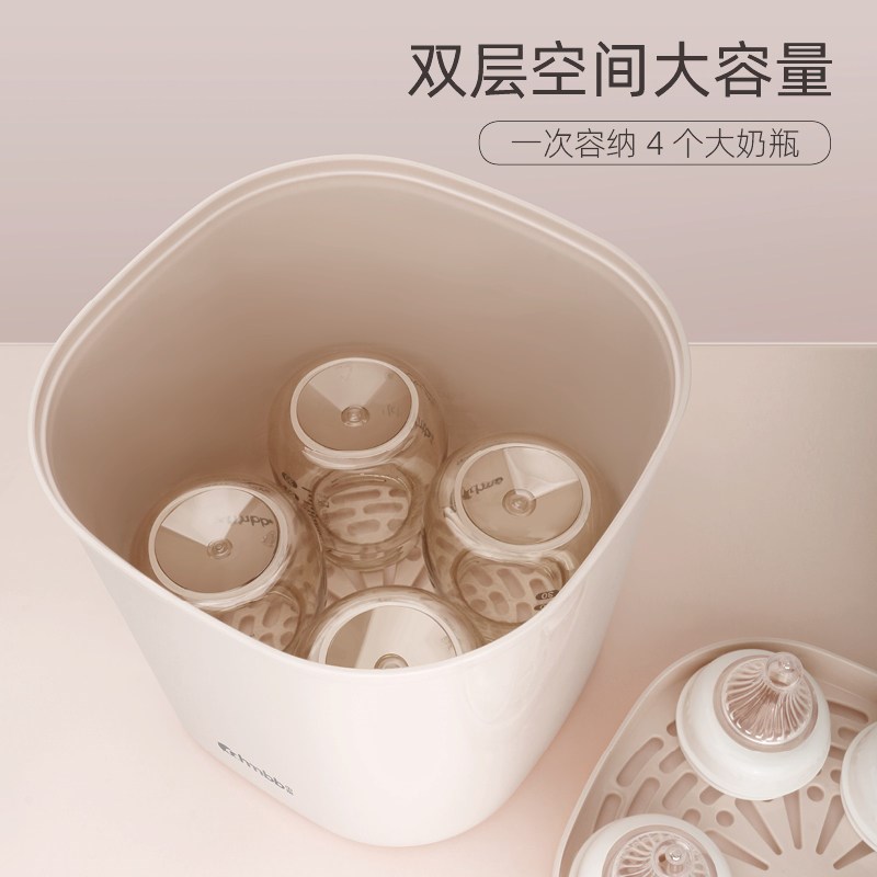 中亲多功能调奶消毒烘干一体机家用恒温冲奶器烘干智能三合一