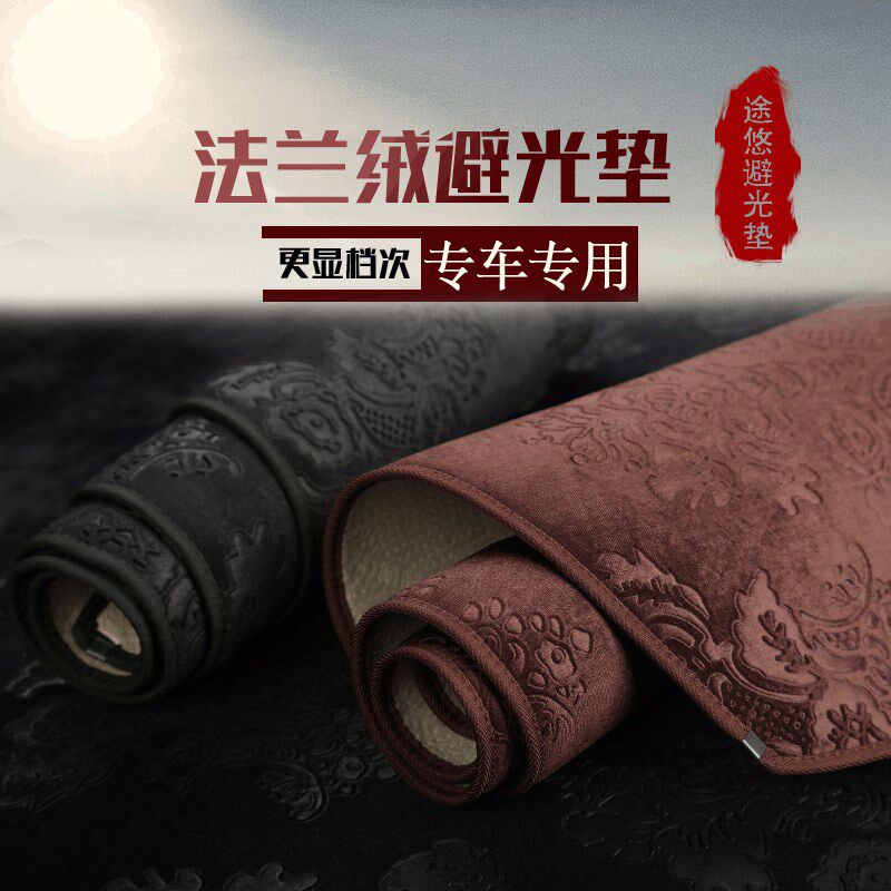 12-23款标致4008 5008 GT中控仪表台避光垫工作台防晒遮阳遮光垫