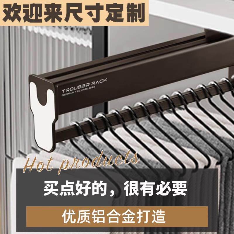 裤架衣柜内置伸缩滑轨收纳家用顶装裤抽架挂裤子轨道抽拉式挂衣杆