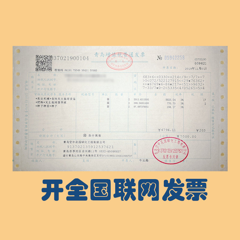 水培气雾培蔬菜营养液 植物大棚蔬菜专业营养液无土栽培水培有机