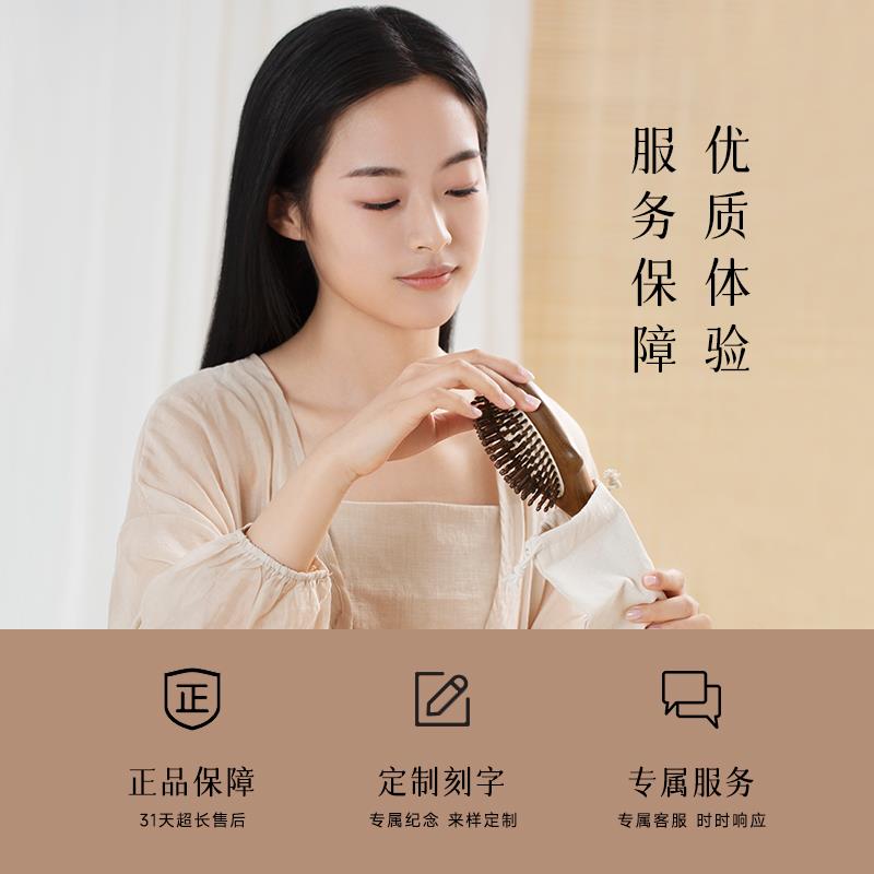 梵沐记鲲黑胡桃梳子女气垫梳女士专用长发气囊梳头皮打结按摩梳