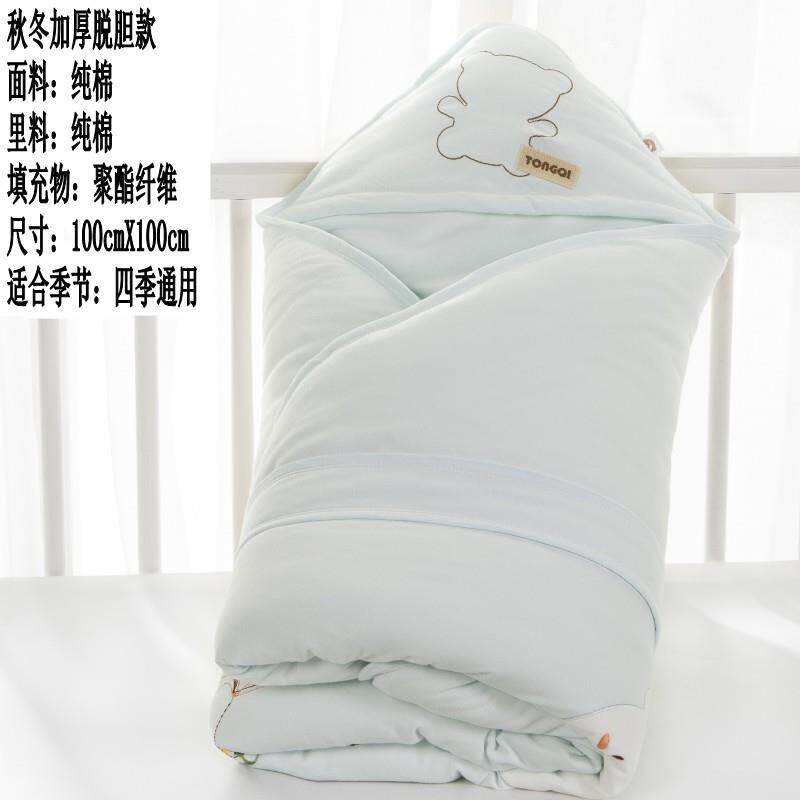 婴儿抱被新生儿纯棉包被秋冬初生宝宝用品加厚保暖被子包巾可脱胆