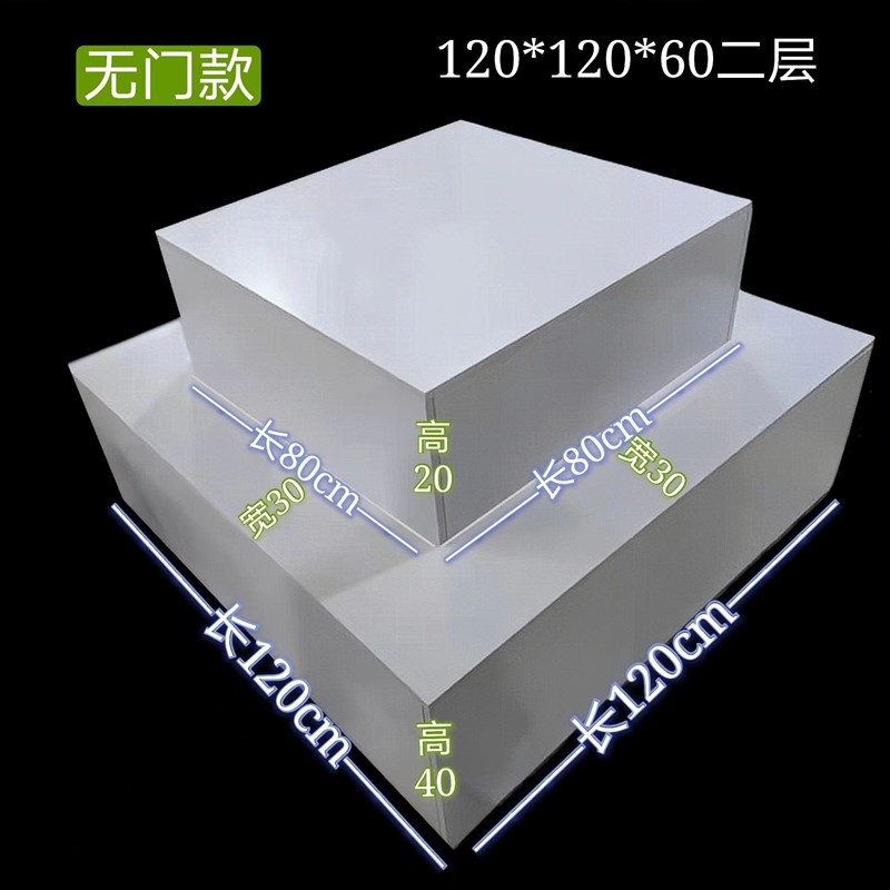 定制台阶展示陈列中岛柜底座增高商场直播脚踩地台超市礼品置物架
