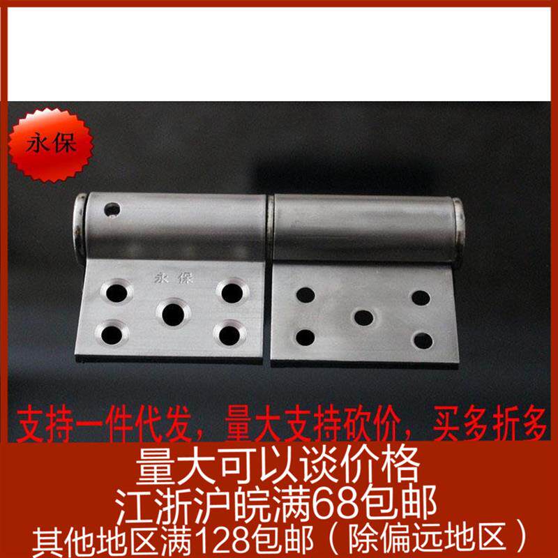 隐形门弹簧旗形免开槽合页铰链缓冲闭门器自动关门器速度可调5寸