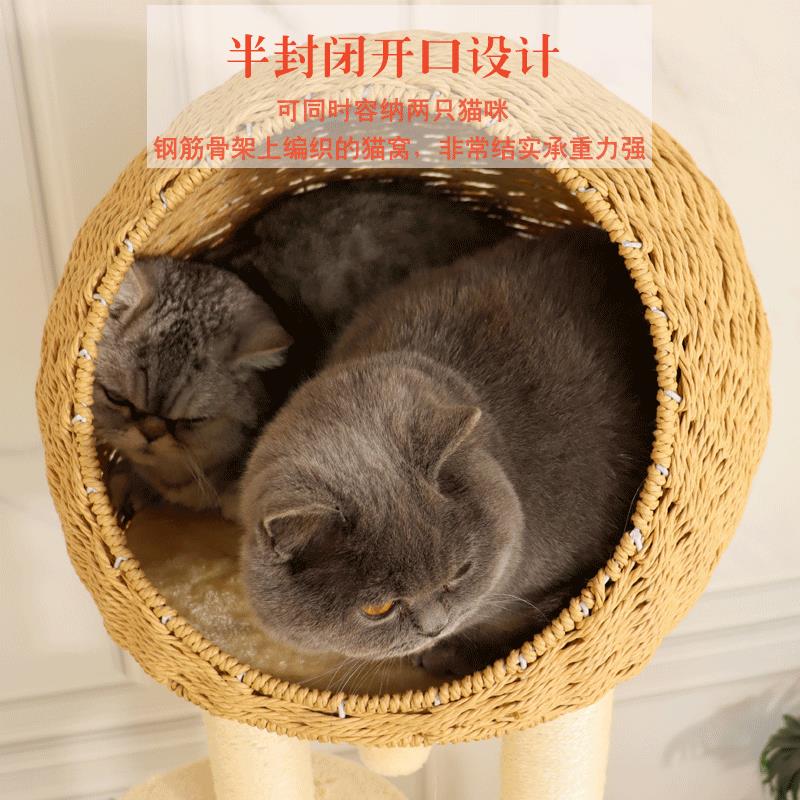 日式麻藤猫爬架三层剑麻猫窝猫树猫爪一体设计大猫专用编织猫窝