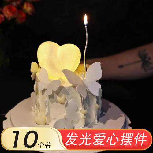 情人节烘焙蛋糕装饰爱心发光灯摆件七夕情侣求婚烘焙装扮插件用品