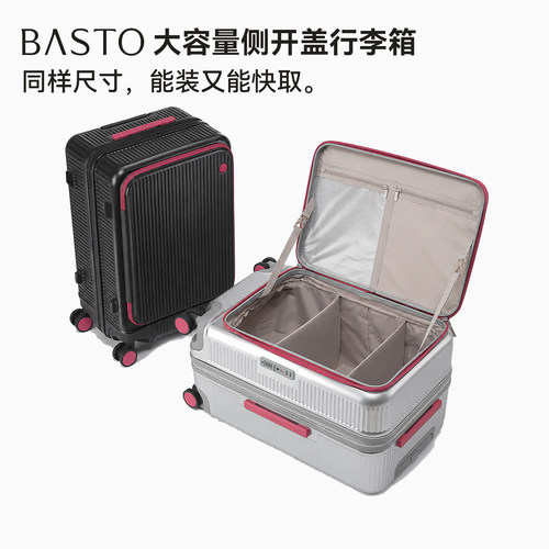 百思图前开盖扩展PC万向轮旅行箱