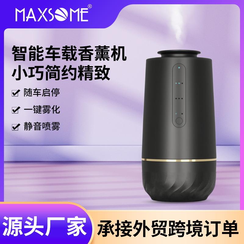 10ML便携式车载加湿器芳香扩散器2合1精油空气清新净化精油扩散器