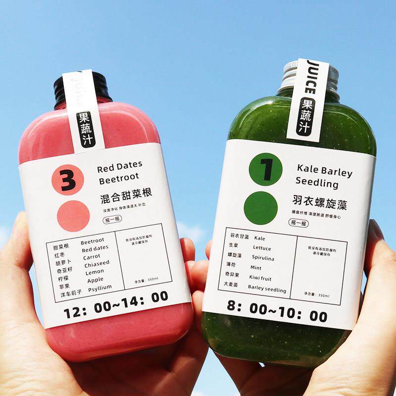 果蔬档饮明瓶子35果蔬汁瓶0ml网红轻断果蔬汁瓶子高加厚透pet食塑