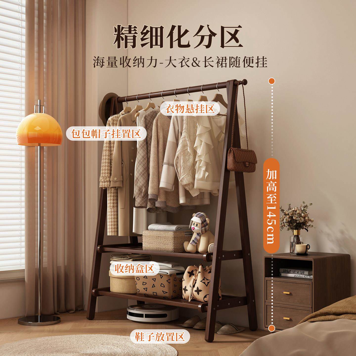 衣帽架落地卧室房LU-828间床边挂衣放服的架子室内置物收层架2025