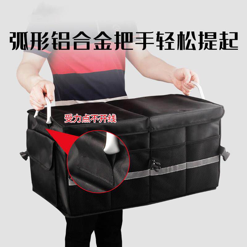汽车后箱收纳箱车AL-SNX.载收备纳盒筐可储折叠车露用营家用衣服