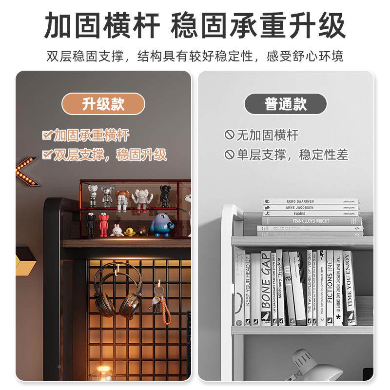 电竞桌面置架洞房洞板家用脑桌上书桌收纳物装饰架电桌上多G665B