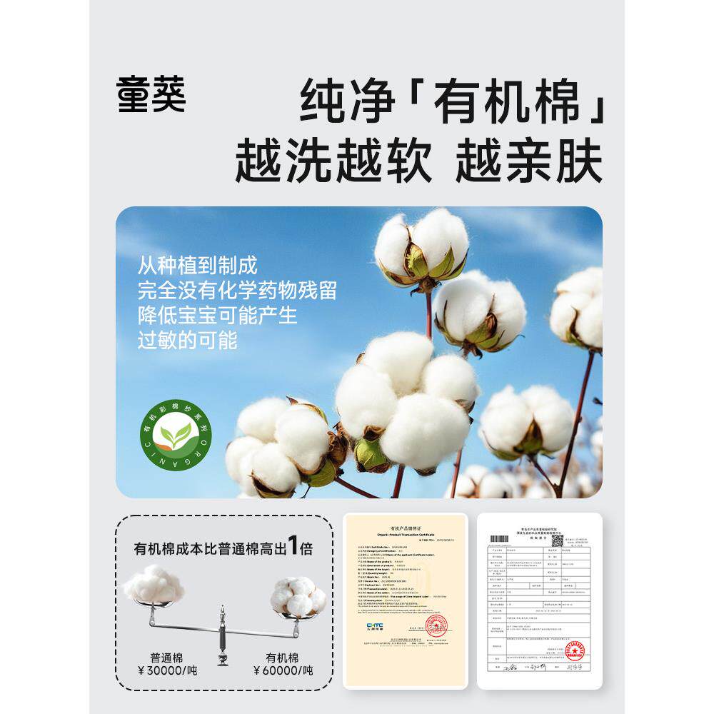 采购产品新生儿巾纱布巾浴,a型超软棉儿童婴儿浴,层大GRD6尺寸