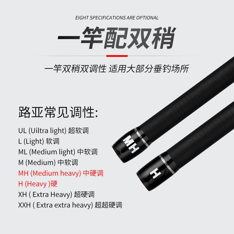 渔名捕远投双稍路YT002亚竿MHH硬枪直柄翘套装淡海水超硬轻雷打调