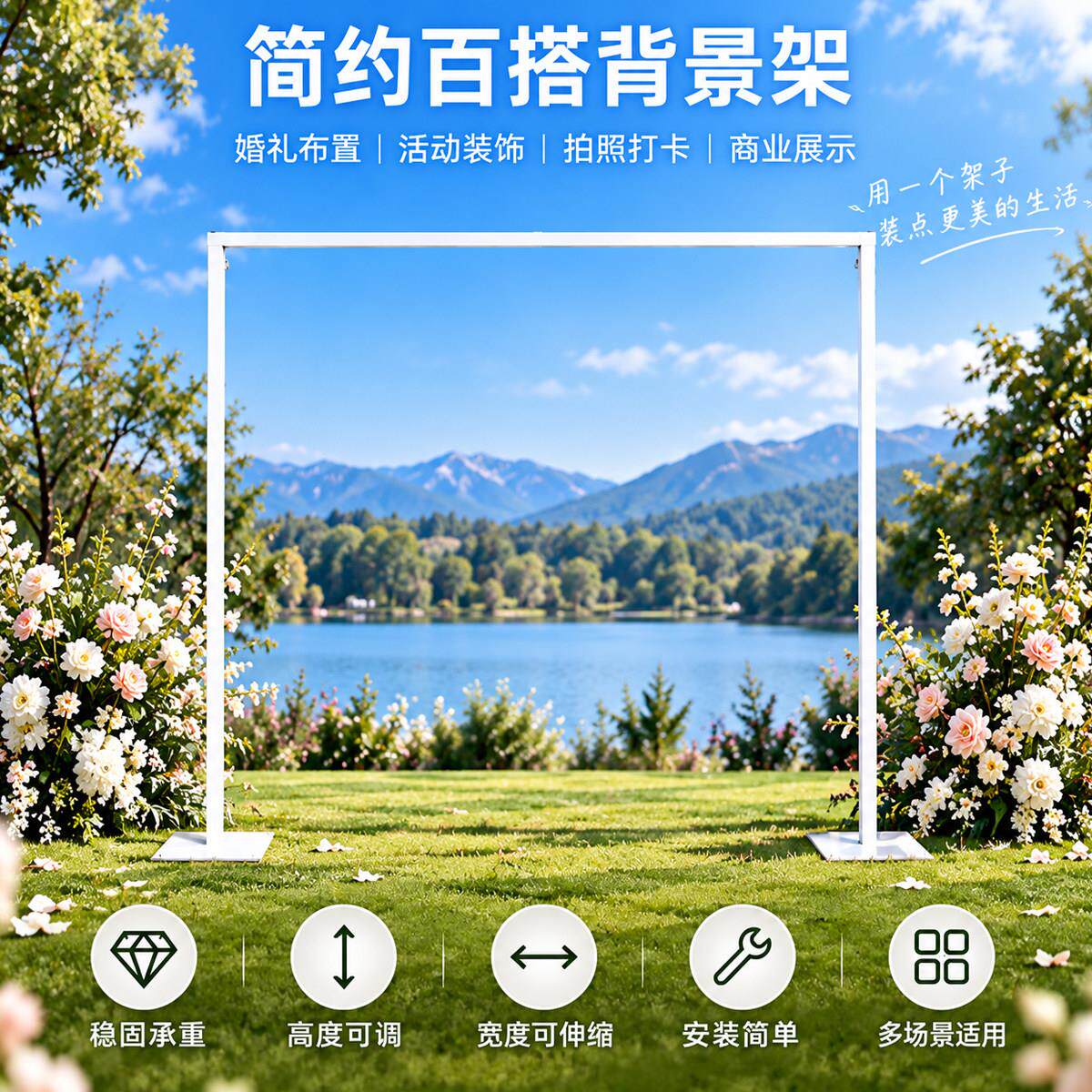 新件款KLN婚庆铁艺屏风方拱门高宽可伸缩子舞架台摆形背景展示架