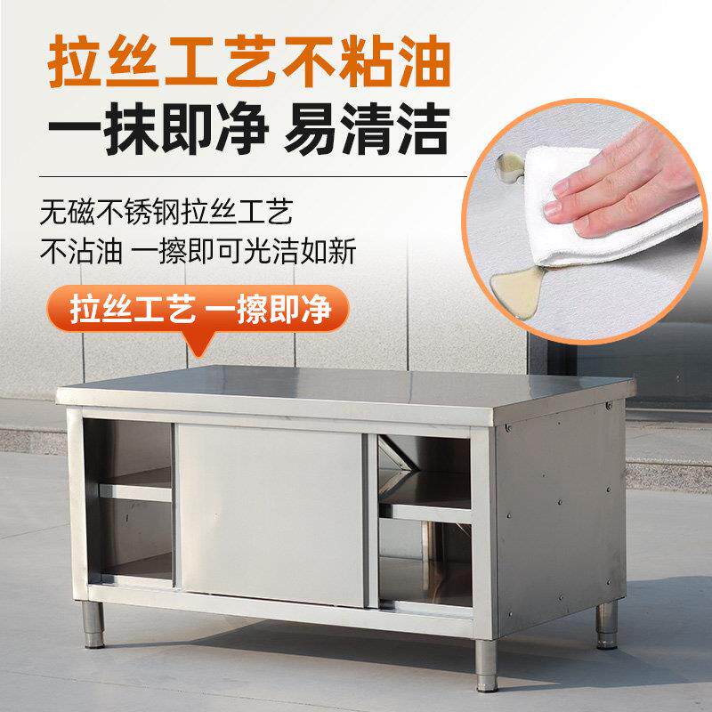 厨房操作台锈钢工作切QFN台面带不门案板储拉物柜菜桌子商用饭店