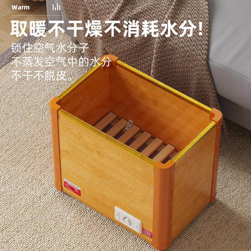 电桶家用实木取暖器烤火炉单人烘脚神器暖脚器畔千烤脚器火QP-ST4