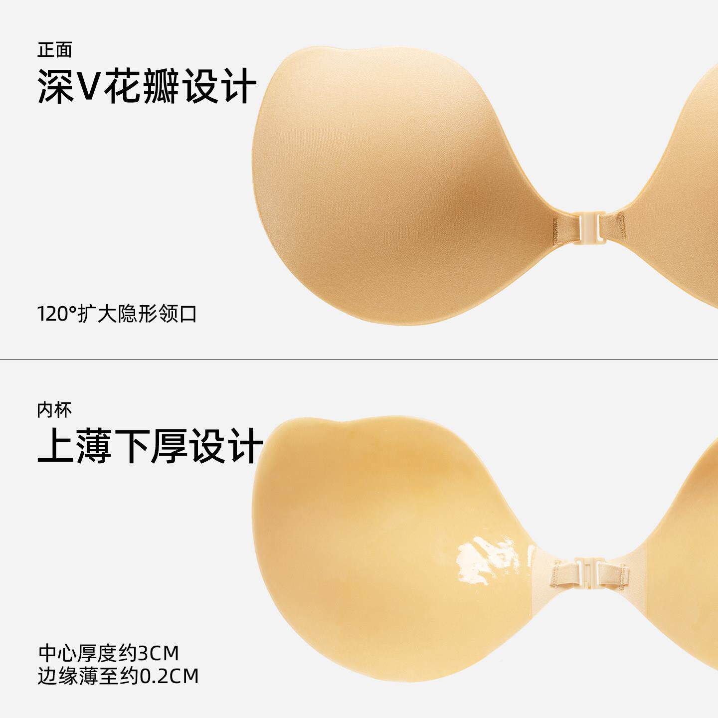 女LILI花U深加厚胸贴聚拢上托小胸显大瓣杯隐形乳贴U173婚纱用春V