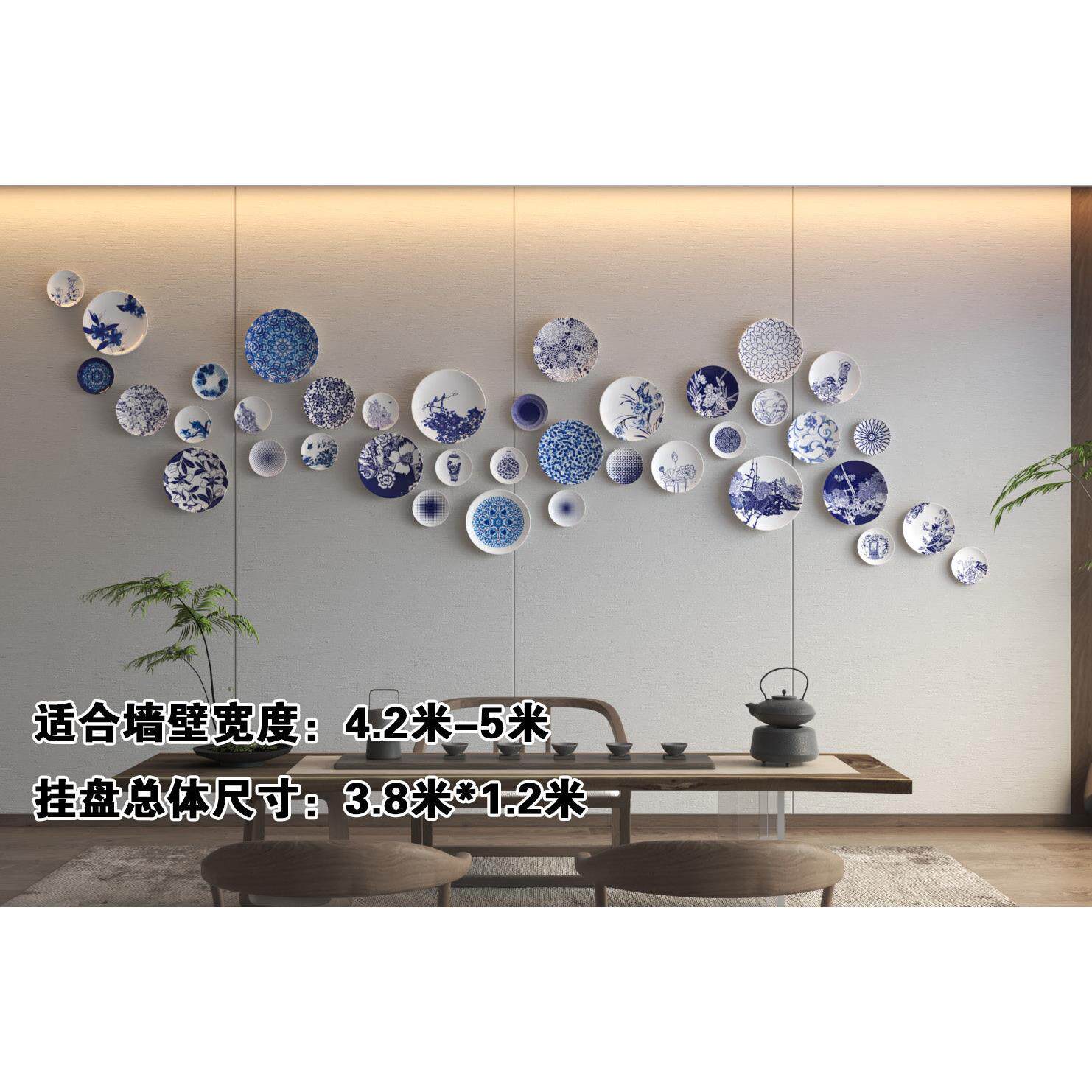 青花瓷陶瓷装饰盘客厅挂餐尚厅发背景墙壁饰新古典潮沙WOL流时摆