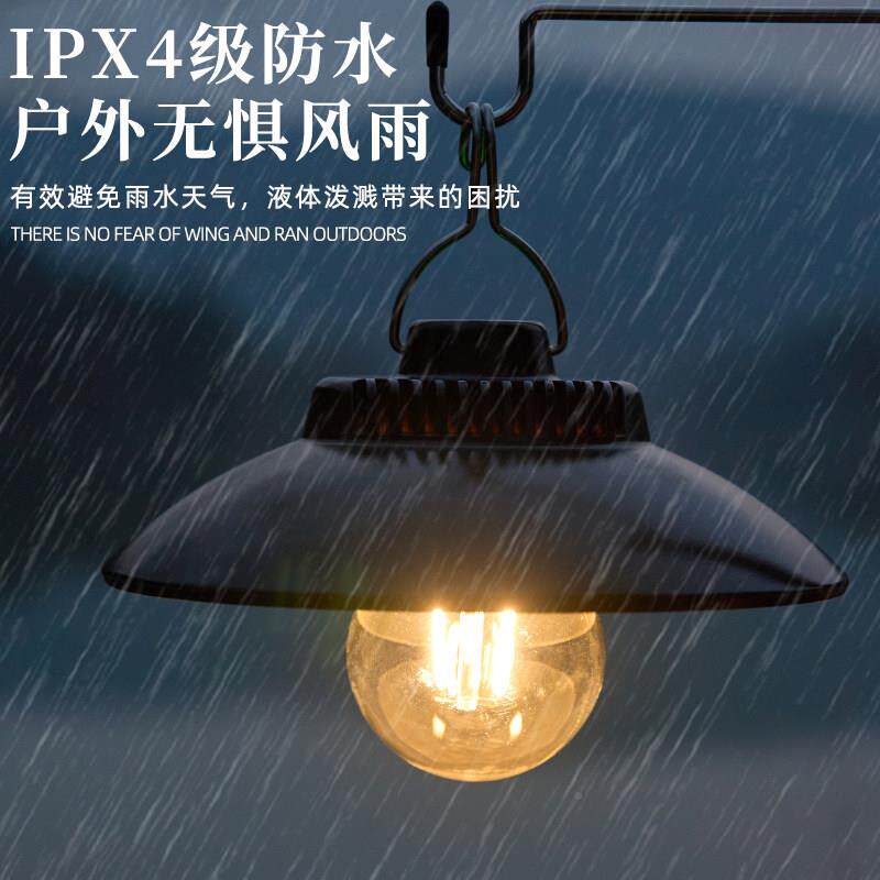 充电吊黑圆顶复灯露营灯户外灯泡长续航摆摊篷品用氛围装饰营地超