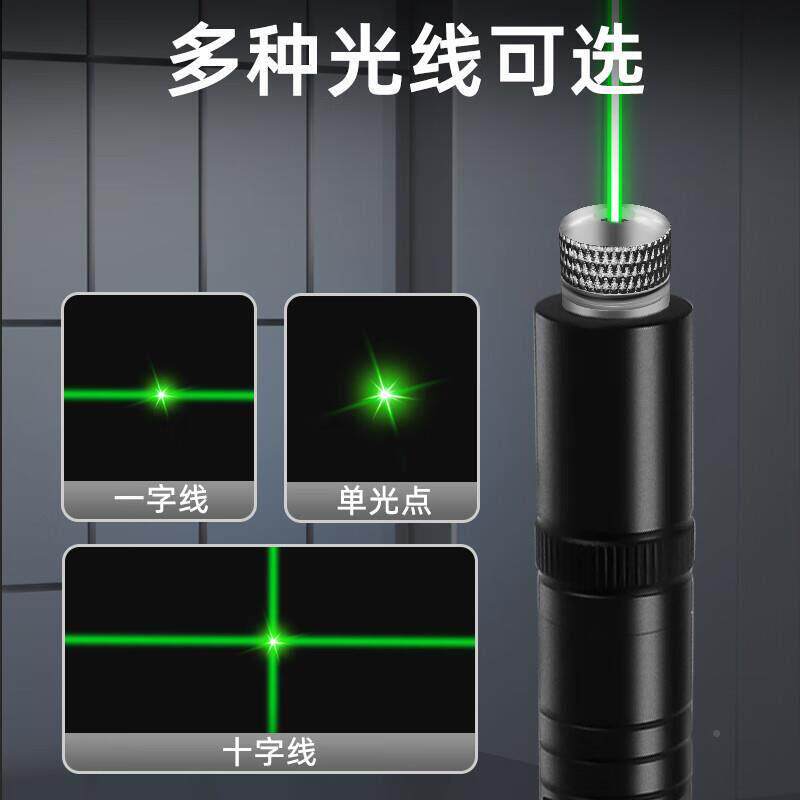 光十水平仪光工激地专用激光笔激光灯远射绿335绿字线一字线白天