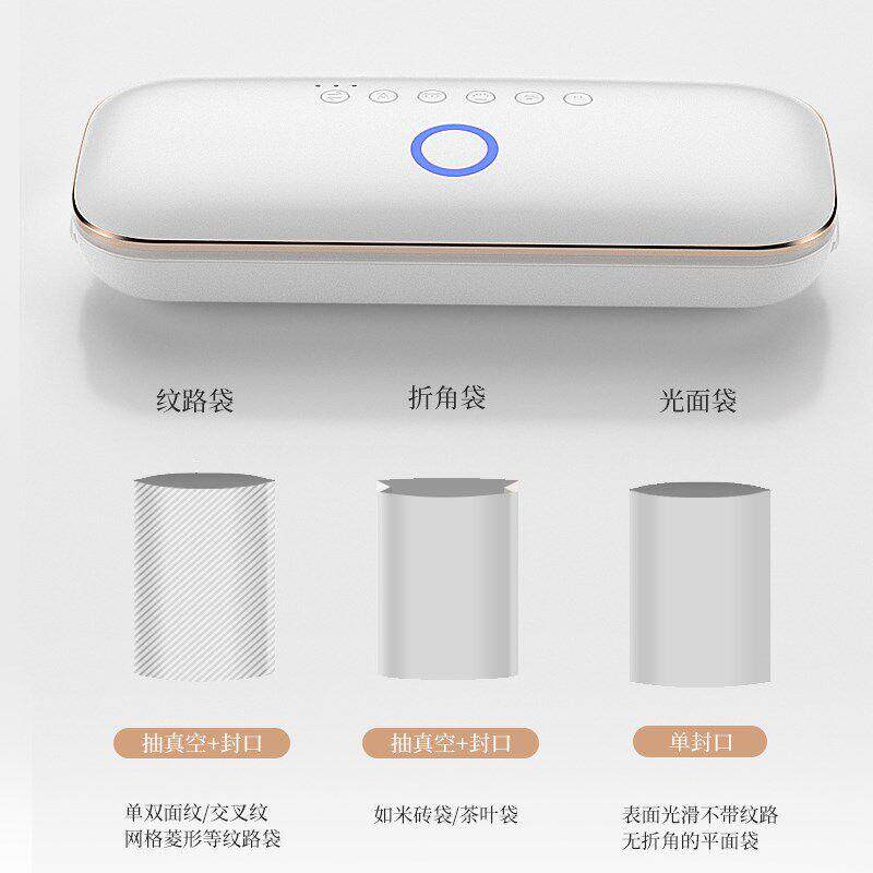 全t自动真空封口22DS4Zi0压机封家用食品包装密封机小型保鲜塑抽